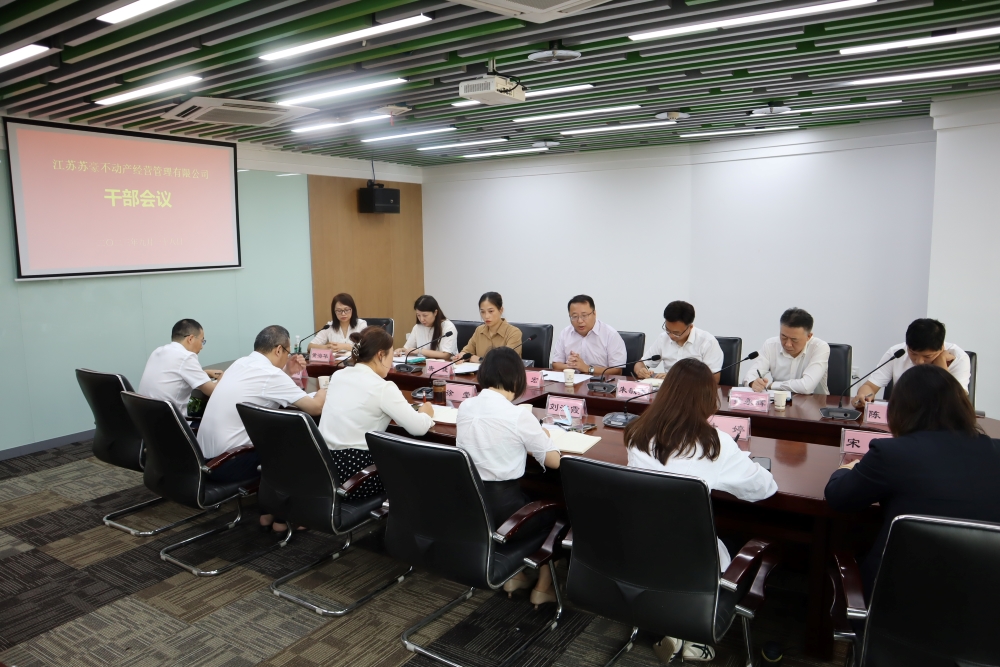 會(huì)議照片.jpg